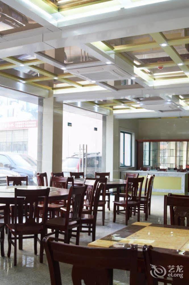 Guangjing Hotel Hangzhou Xiaoshan International Airport Branch Jingjiang (Zhejiang) Exterior photo